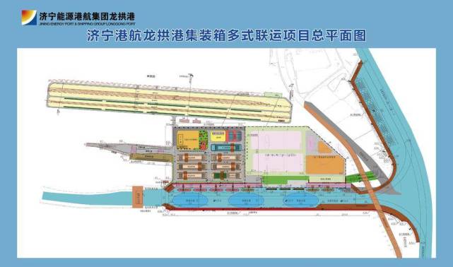 紧抓"十四五"关键时期,济宁着力打造北方内河航运中心