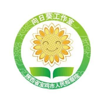 "向日葵"logo