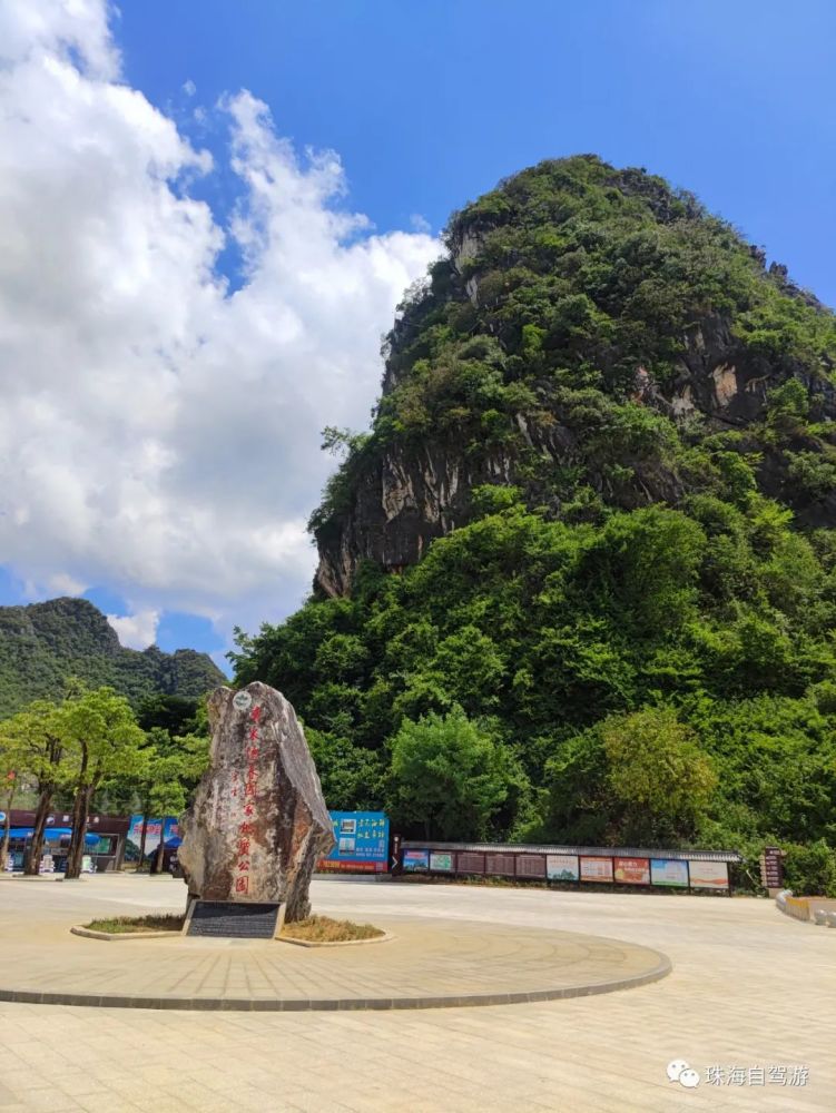 进入春湾石林景区,这里是典型的喀斯特地形群,千姿百态.