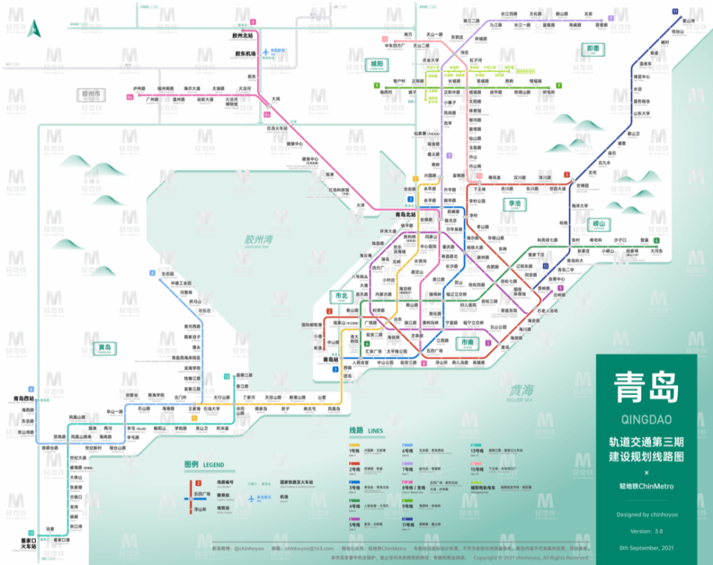 青岛地铁三期获批背后的城市发展脉络