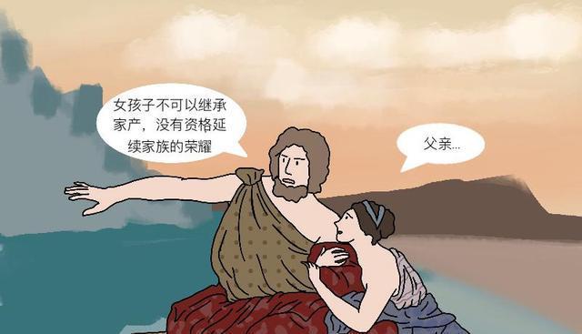 从儿童的名字,浅谈古代希腊时期"重男轻女"的"弃婴"现象