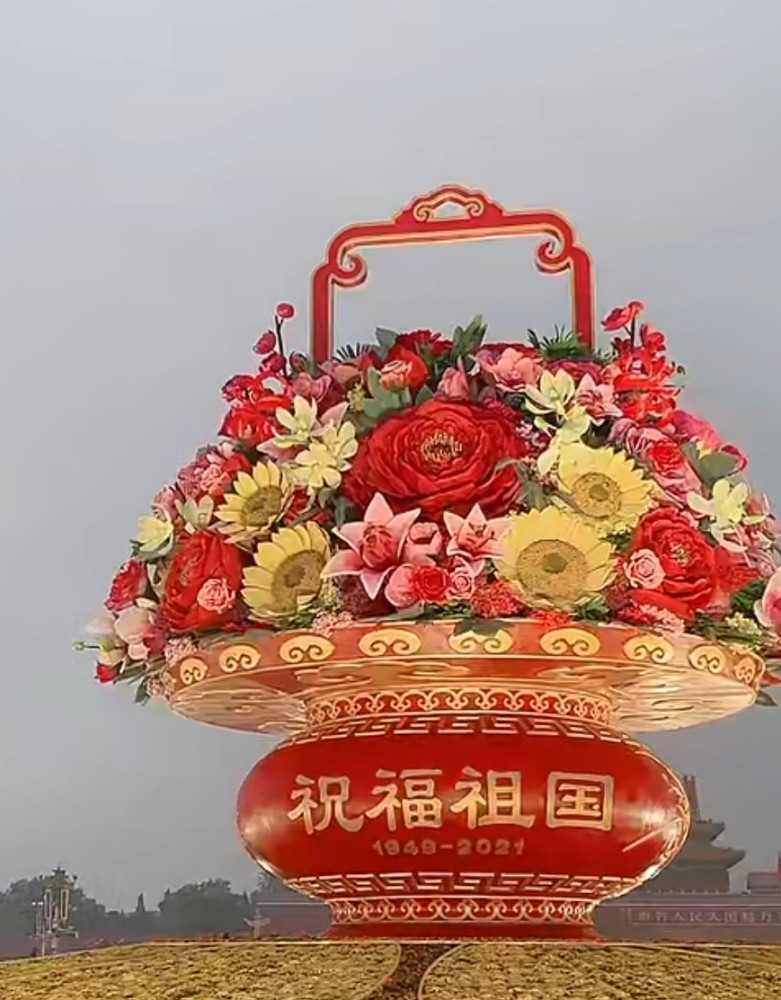 国庆大花篮