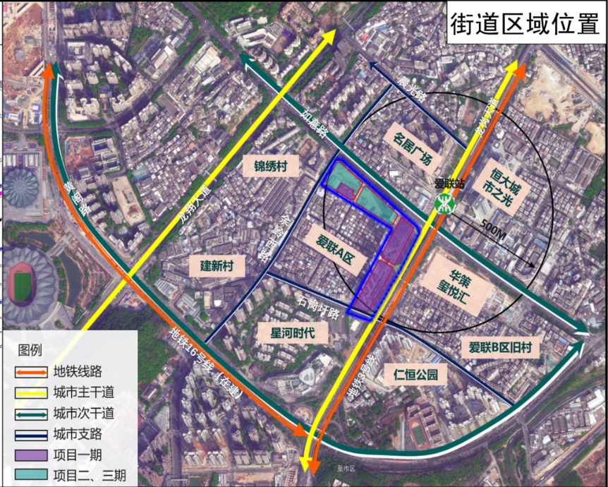 旧改资讯龙岗区龙城街道爱联社区a区城市更新单元规划修改草案公示
