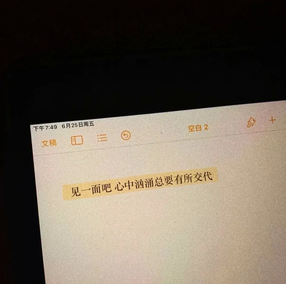 "你会喜欢的高级qq封面背景图"