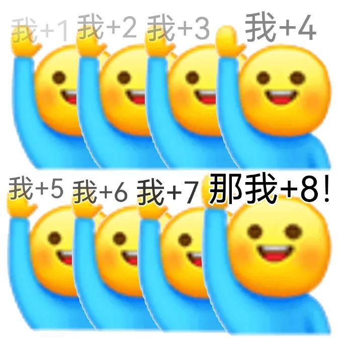 哈利波特比心表情包