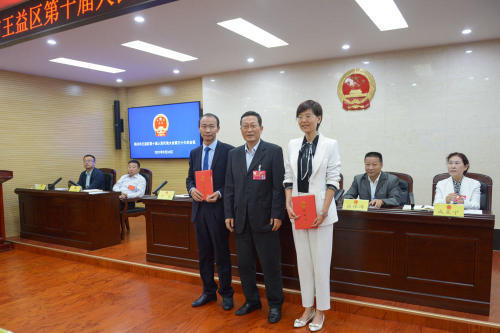 赵军平,南海被任命为王益区副区长