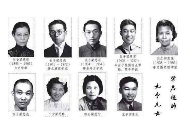 王桂荃梁启超一生只唤她王姨为何孩子却尊称她为娘