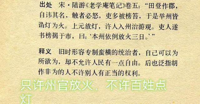 错换人生案的真相越来越近,请勿把仅存的感恩之心消耗殆尽