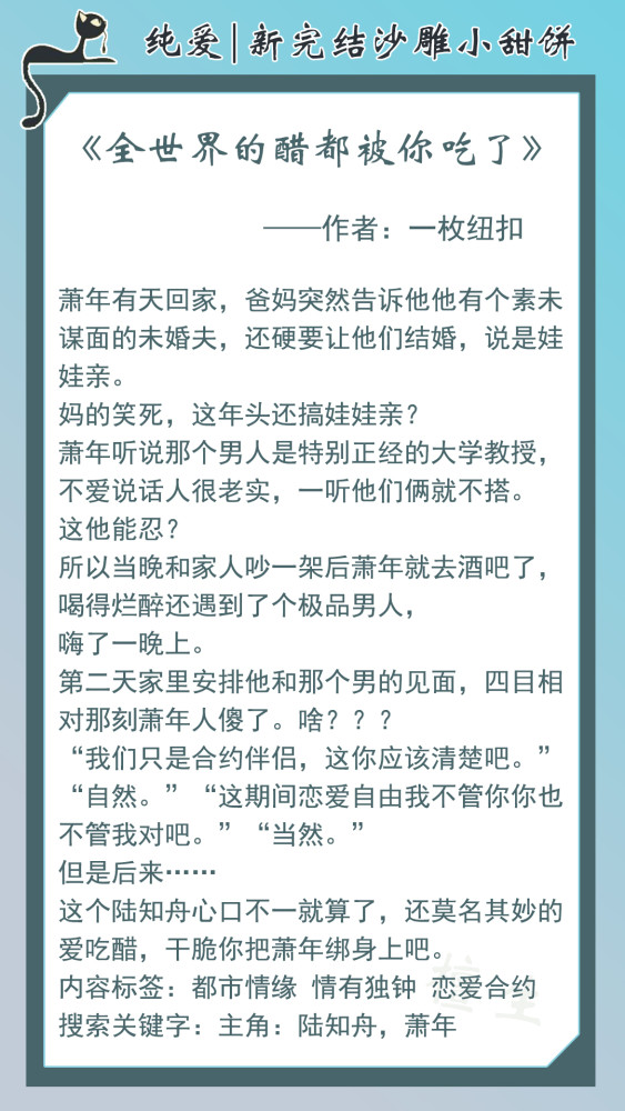 搞笑小说排行榜_将进酒小说(4)