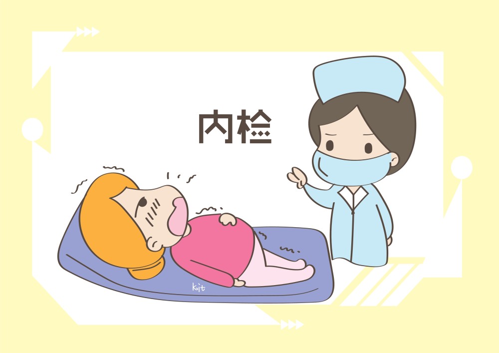 最折磨人的孕检是哪项?