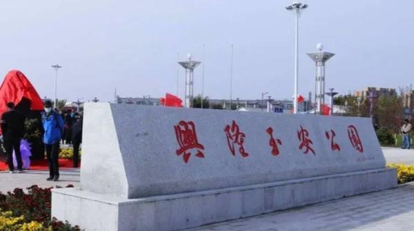 哈尔滨巴彦县兴隆镇,是个什么镇?