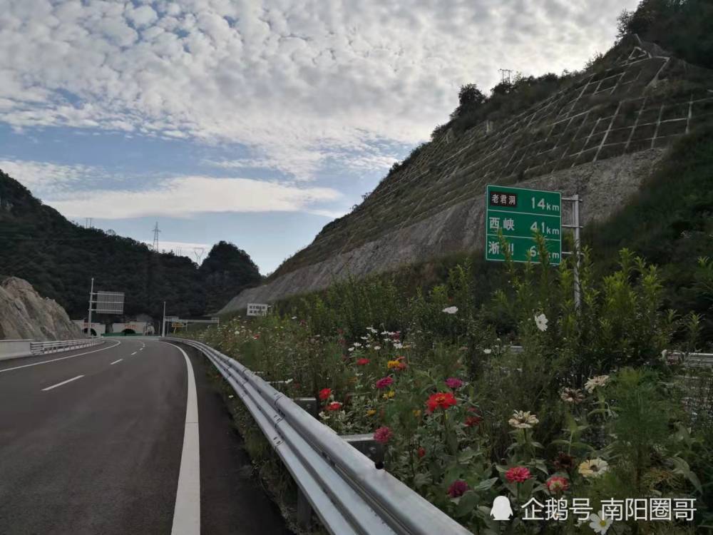 河南最美高速郑西高速栾川至西峡双龙段明天通车