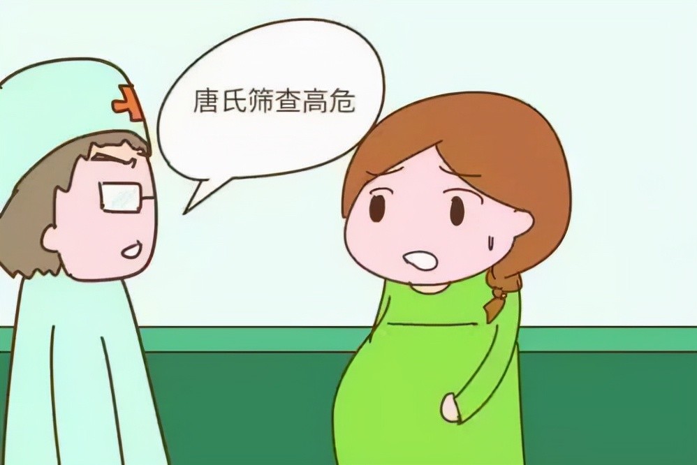 3类孕妈生出的宝宝是"唐氏儿"的机率较高,做好预防降低风险