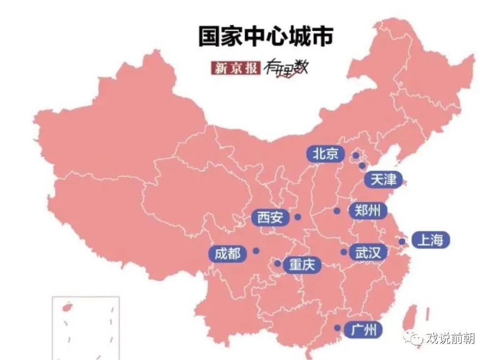 国家九大中心城市中,西安和武汉常住人口分别为928万和955万,已经成为