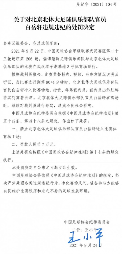 阻碍的简谱_儿歌简谱(2)