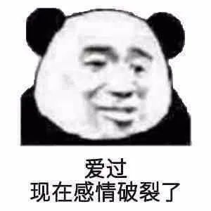 表情包刚睡醒有事吗