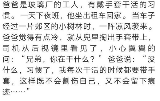 心态简谱_心态崩了图片(3)