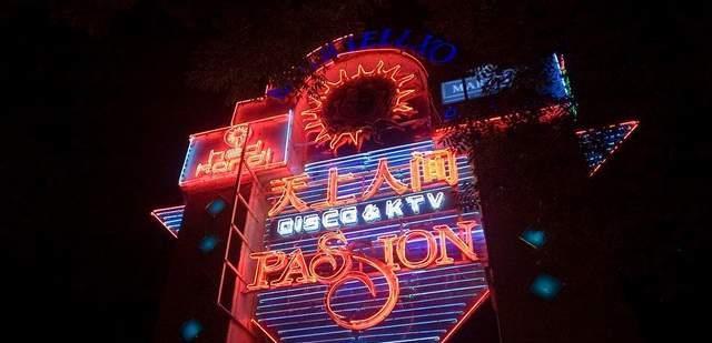 "天上人间"往事:四大花魁,红粉军团和"覃三爷"的醉梦江湖