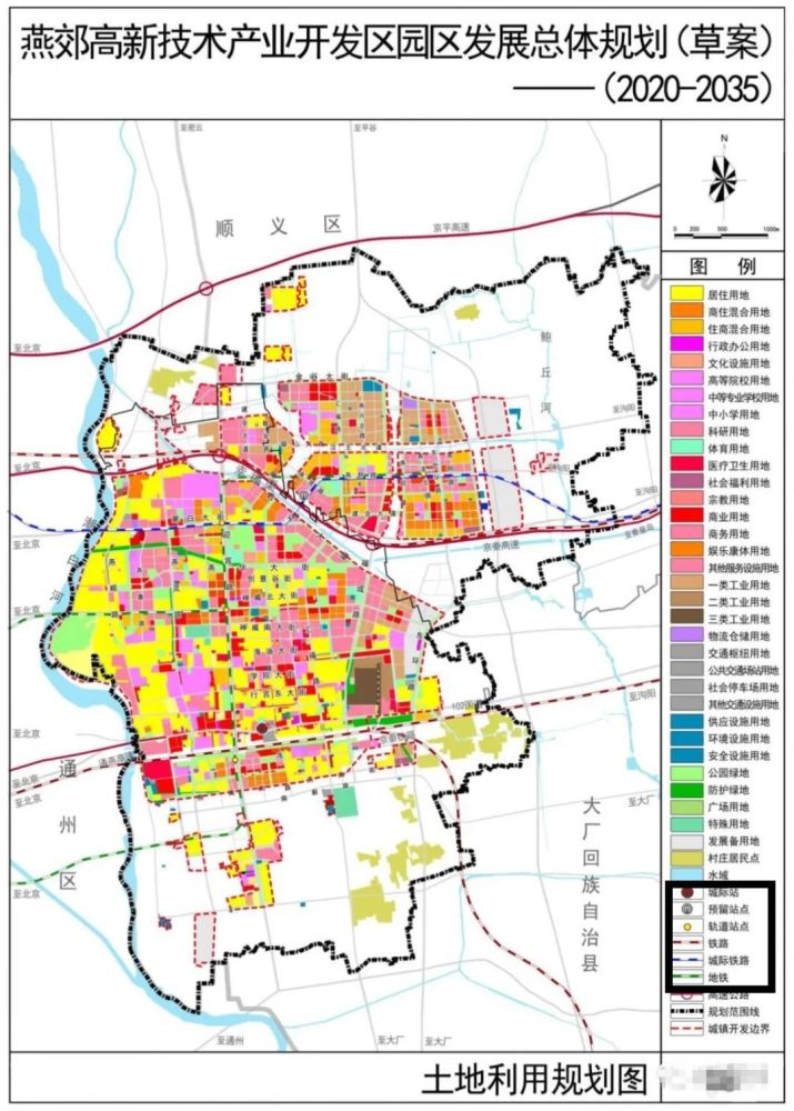 燕郊又一大手笔城市规划!还有地铁燕郊镇站位置