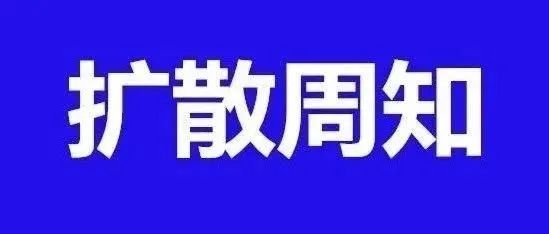 今早商丘开启"看海"模式,附市实验小学紧急通知!扩散提醒!