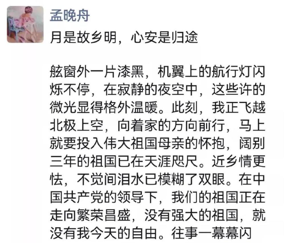 如日中天简谱_太阳如日中天图片(3)