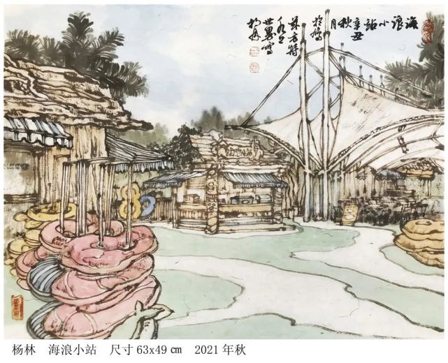 画家杨林:太平山水新诗画之方特主题公园