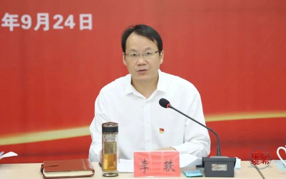 "李大钊与伟大建党精神"研讨会在乐亭县召开