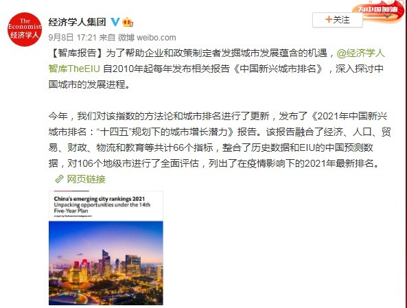 全国城市gdp近五年增长排名_近五年中国各省市GDP增速总排名 贵州第一,西藏第二,重庆第三(3)
