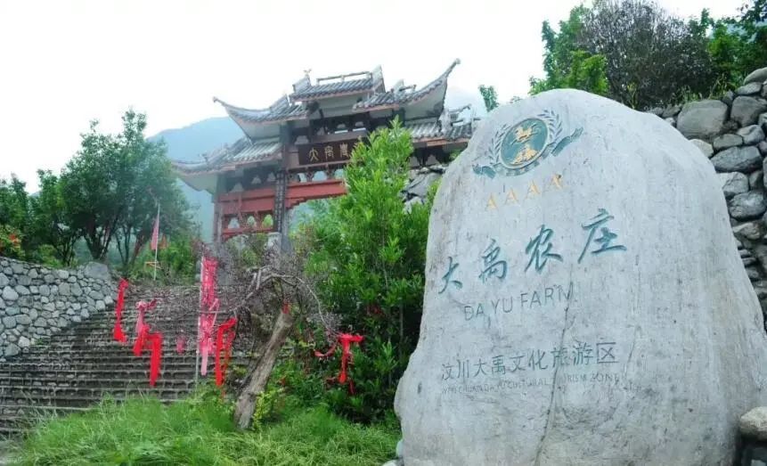 亲近·净土阿坝丨阿坝州九大文旅品牌——大禹故里