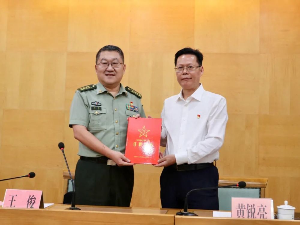 市委书记,市人武部党委第一书记黄锐亮在会上讲话,表示将在揭阳军分区