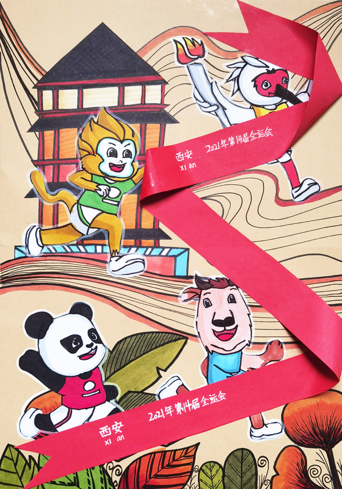 加油!全运会赛场上的健儿们!