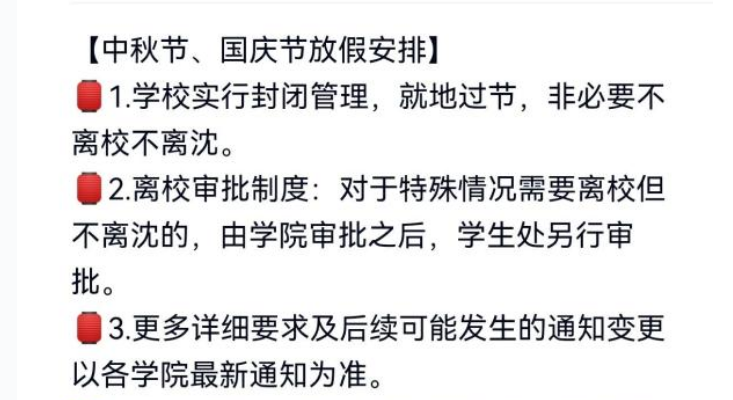 成语言什么无什么(3)