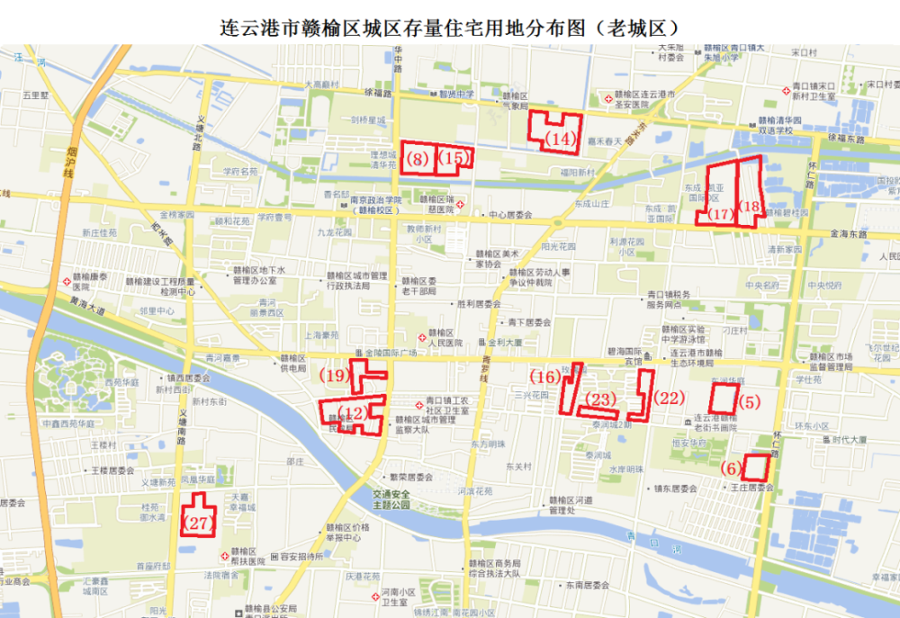 【有你新家吗?】赣榆城区存量住宅用地分布图,共涉及22个小区27块地!