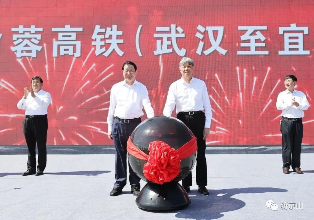 开工啦京山人的高铁梦触手可及