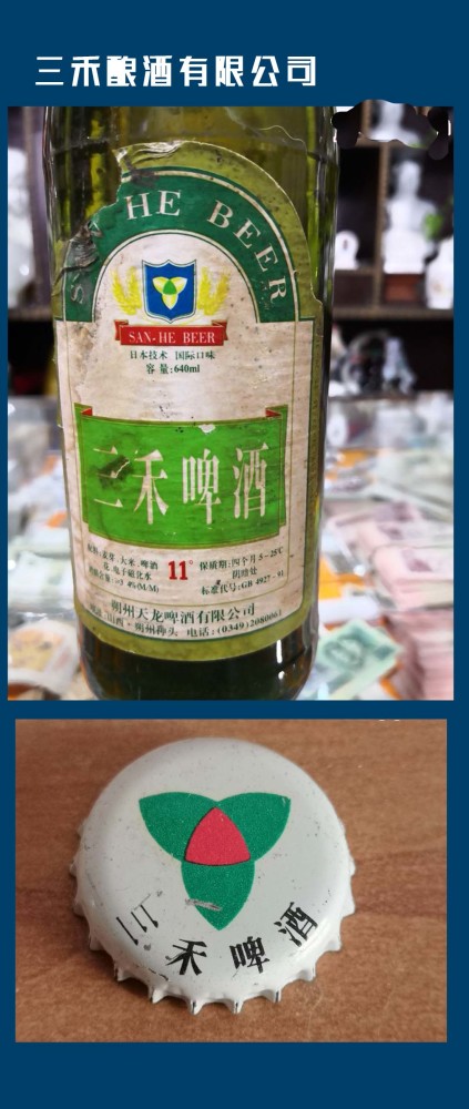 最后还是怀念"云岗啤酒",称得上是山西啤酒中的王中王!