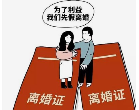 为买学区房假离婚,妻子拿到300万后不愿复婚是为何?