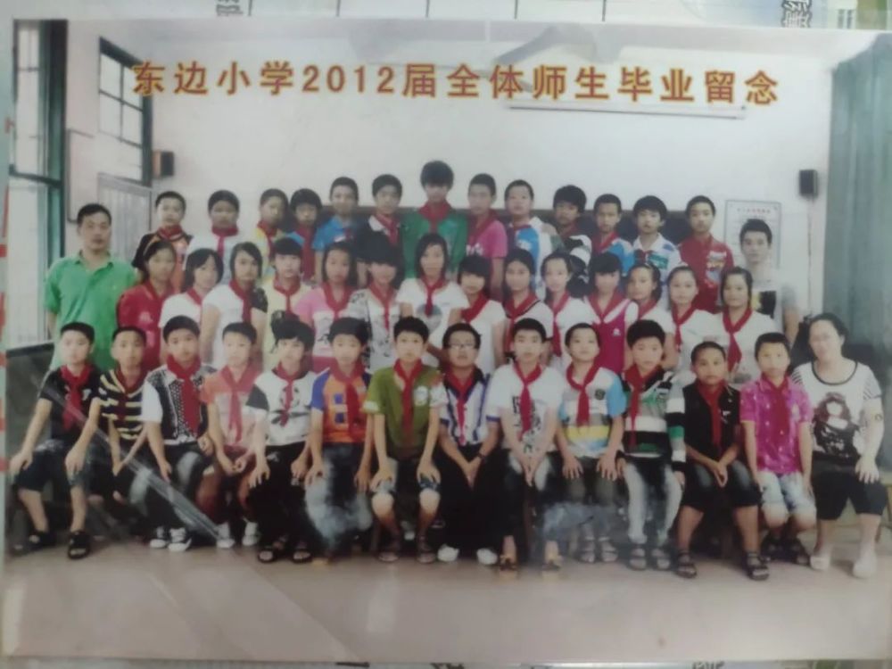 【毕业照】琯头粗芦岛小学2011届,东边小学2012届