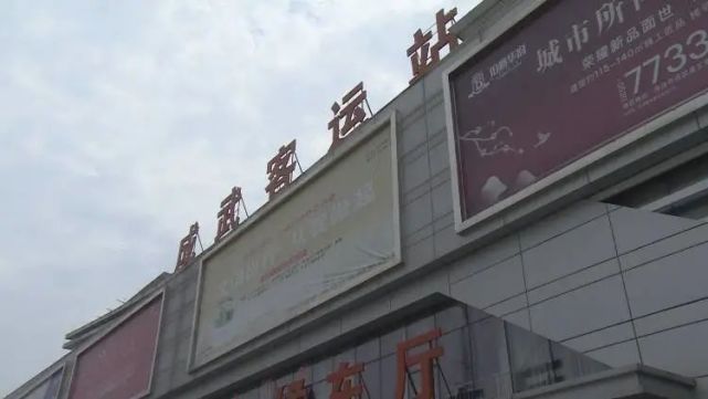 绷紧疫情防控弦 确保国庆假期出行安全|疫情防控|成武县|口罩|济南