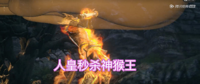 完美世界百断山篇完结石昊收获最大好处人皇登场力压神猴