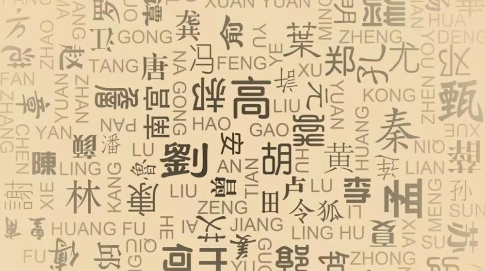 陈姓的人口数量_陈姓人口分布图