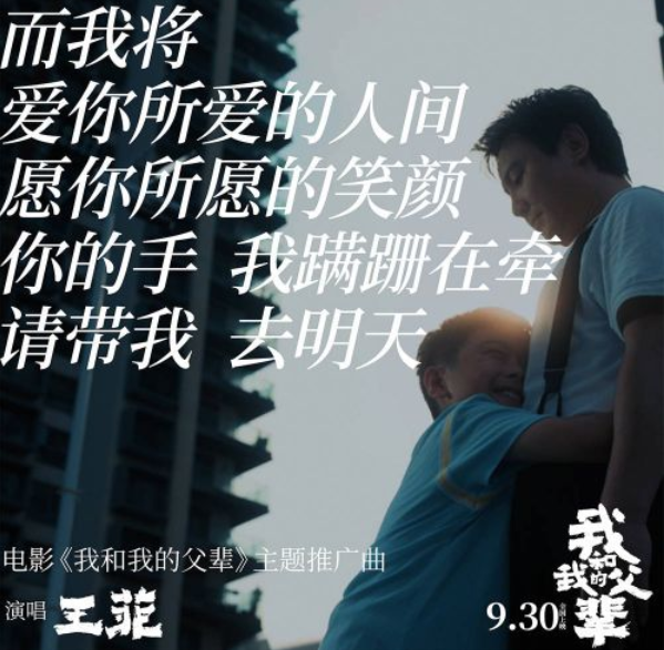 王菲新歌《如愿》上线!歌词写得真好听,网友:听一遍就