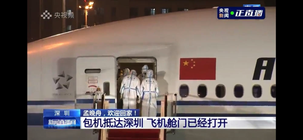 之后,孟晚舟身着大红色裙子微笑走下飞机,向远处等候已久的人群挥手致