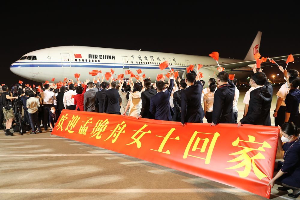 孟晚舟回国后在机场发表感言:信仰如果有颜色,一定是中国红