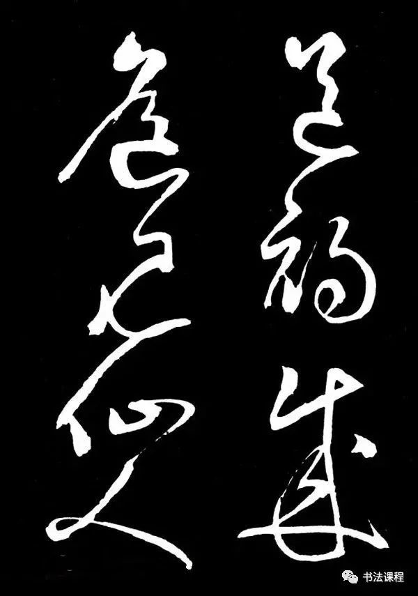 妙品|人称"书淫墨癖":他最擅草书,腕力极健