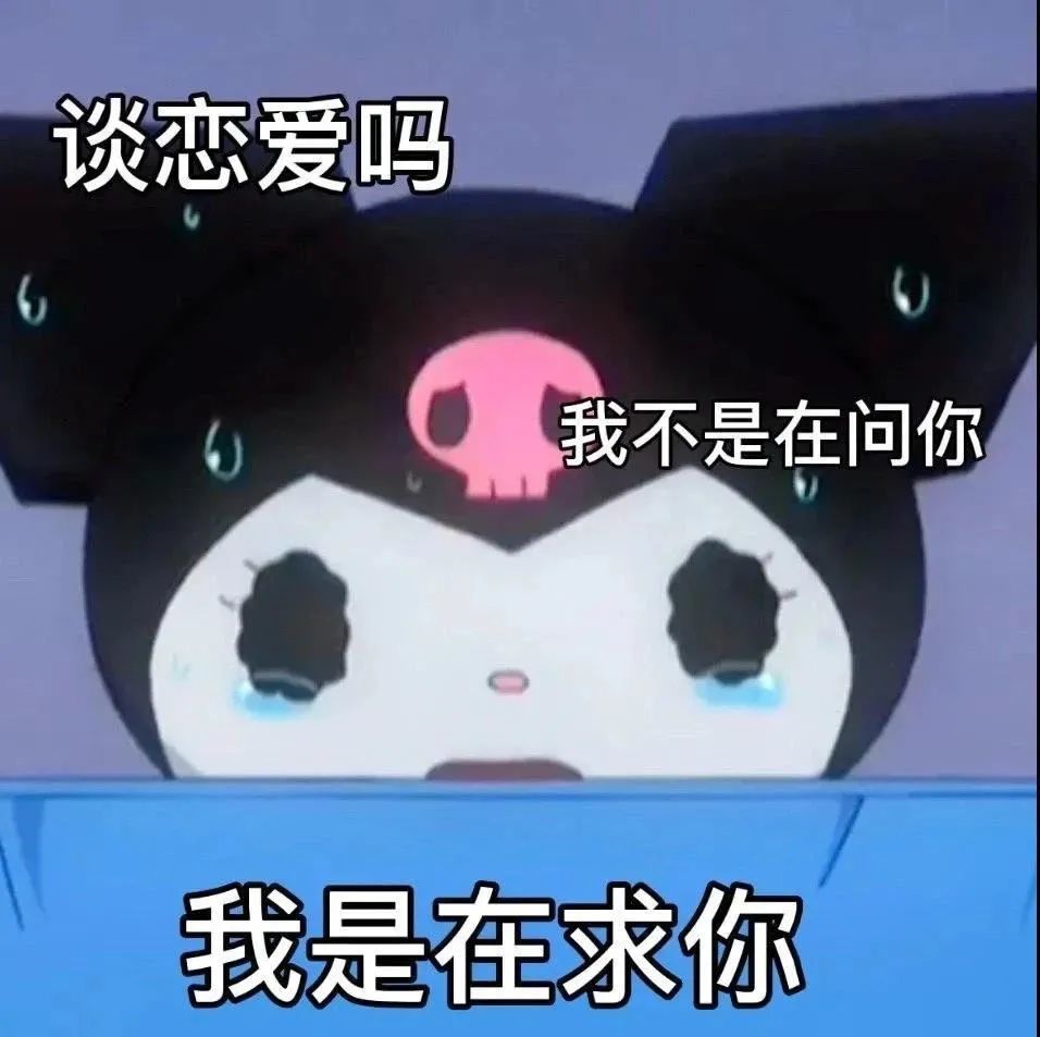 表情包动图|我不理解