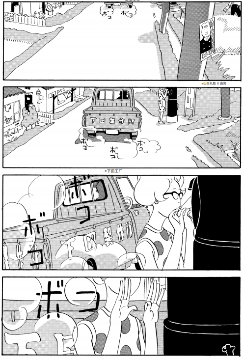 漫画艺术新浪潮:高野文子的漫画分镜看着心情放松,线条简练轻盈