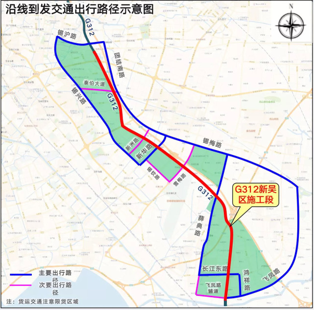 g312国道有新动作!