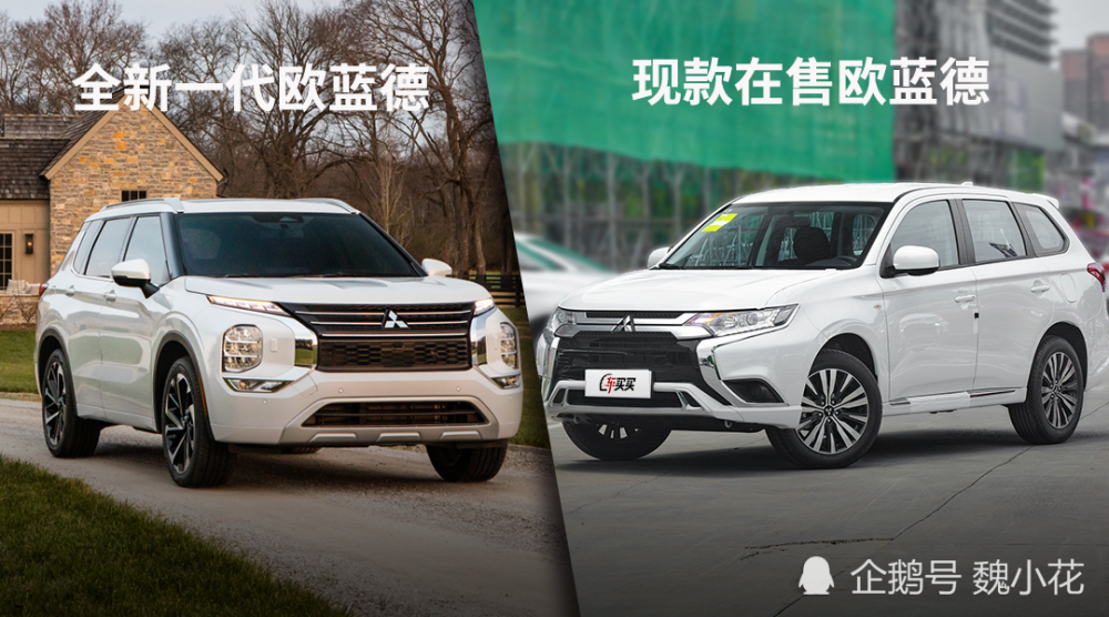 新"欧蓝德"上线,与奇骏同平台,换四缸引擎,16万起售能