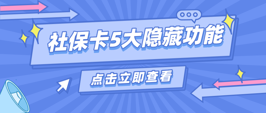 龙泉驿招聘_2021年成都经开区 龙泉驿区 公开招聘教育人才公告(2)