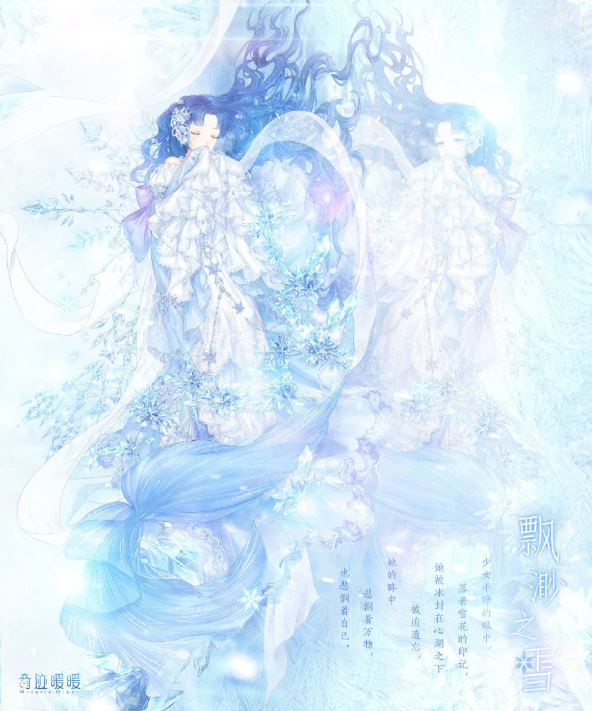 《奇迹暖暖》【时光流转之庭】即将入驻心愿之门